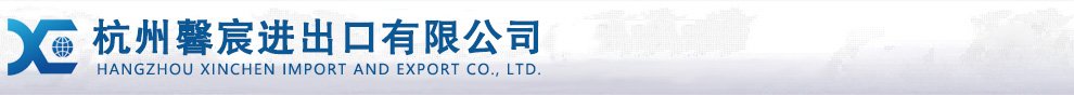 瑞安市昊辰機(jī)械有限公司